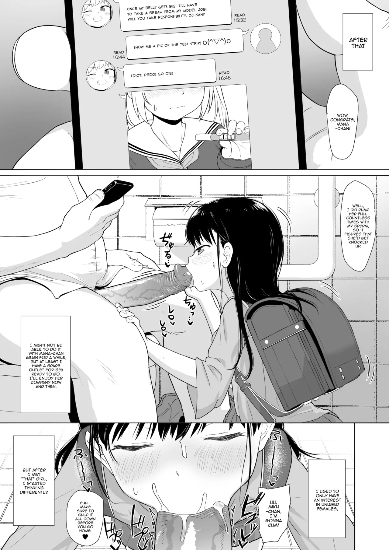 Anoko wa Ojisan's Mate - Page 14