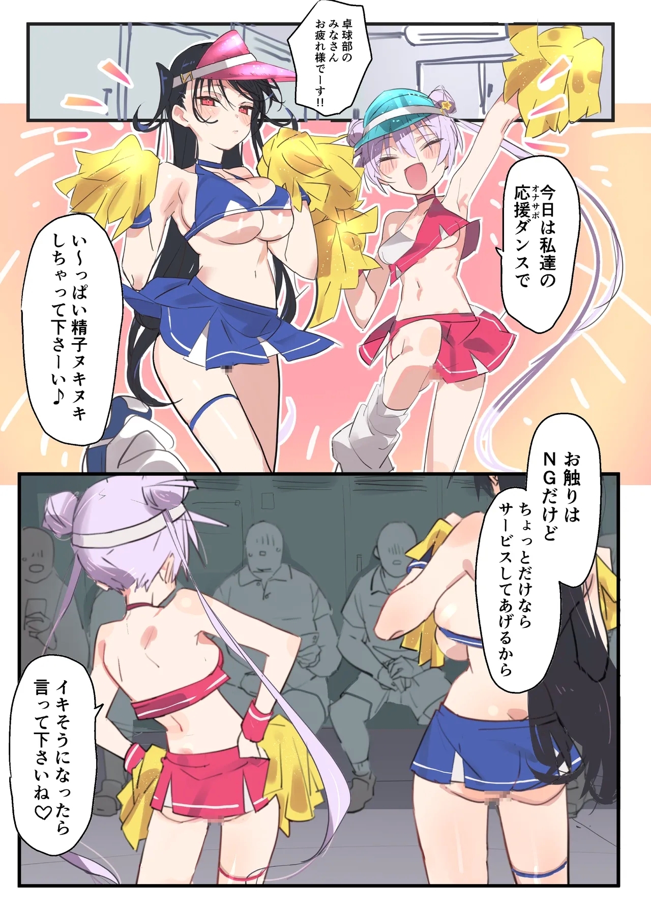 Noopan mesuga Kichiagaaru - Page 4