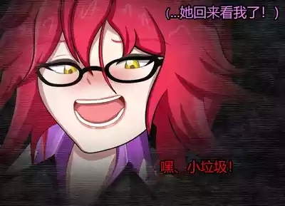 Pathetic Life2（有条色狼汉化） 3