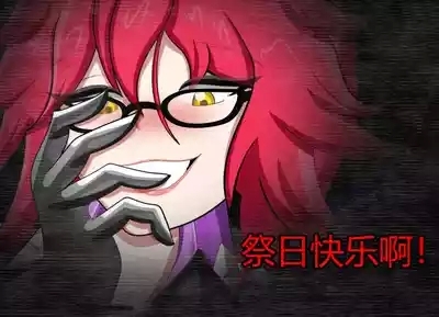 Pathetic Life2（有条色狼汉化） 4