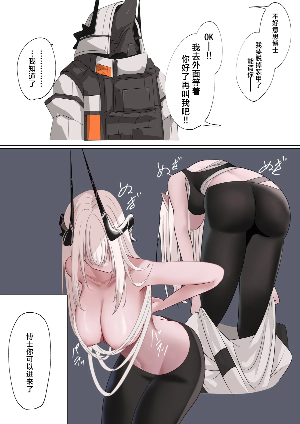 そんなわたし 9