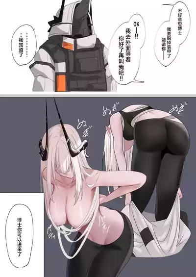 そんなわたし 10