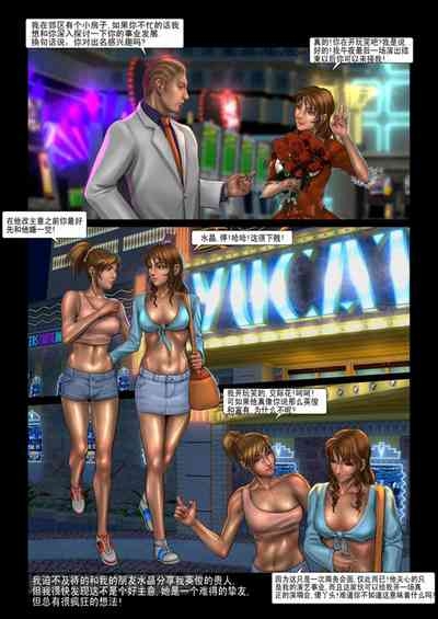 新星选拔赛 6
