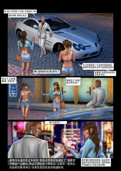 新星选拔赛 7