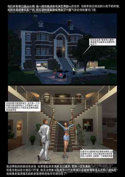 新星选拔赛 8
