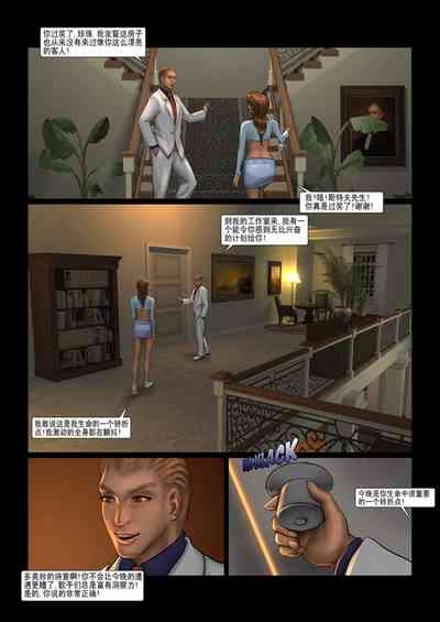 新星选拔赛 9