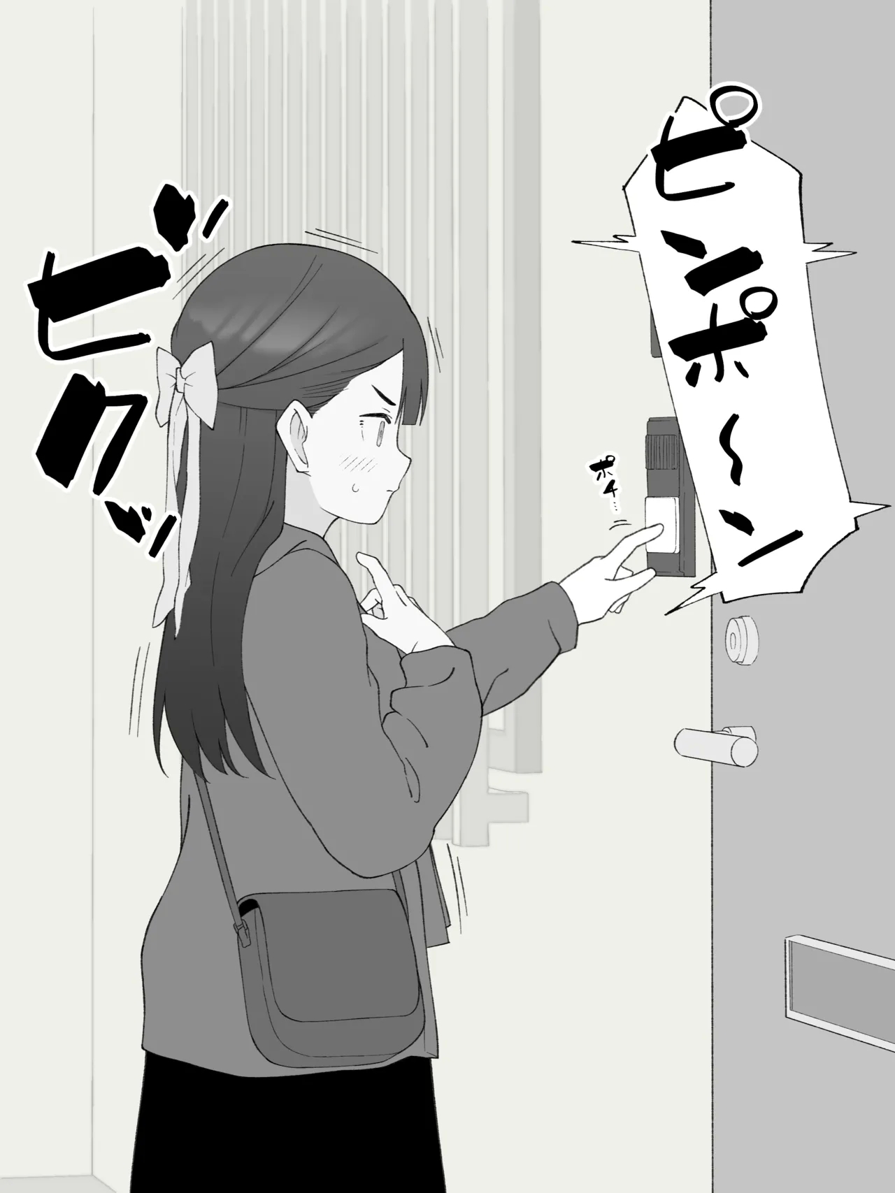 Aniki no Kanojo ni Naru, Onnanoko ni Nacchatta Otouto 180 ~ 186 - Page 7