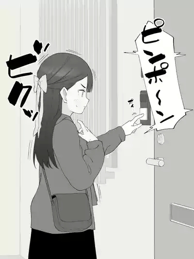 Aniki no Kanojo ni Naru, Onnanoko ni Nacchatta Otouto 180 ~ 186 7