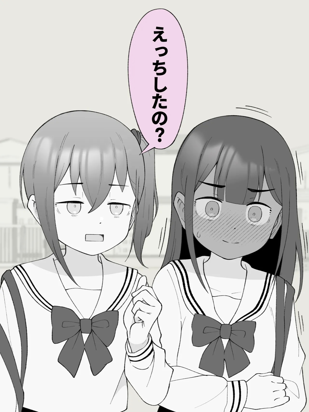 Aniki no Kanojo ni Naru, Onnanoko ni Nacchatta Otouto 180 ~ 186 - Page 91