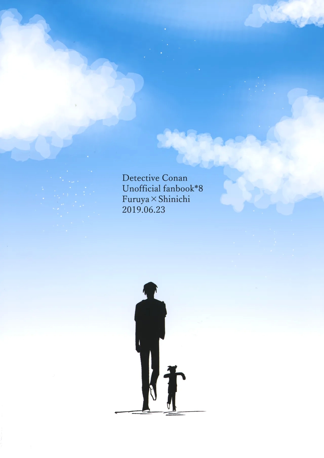 Mizuiro no Noroi - Page 34