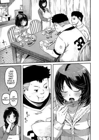 Omase na Imouto | My Precocious Little-Sister 7