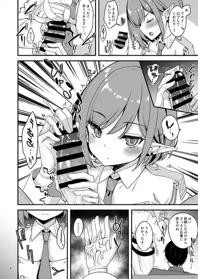 マイニチアオイ 3