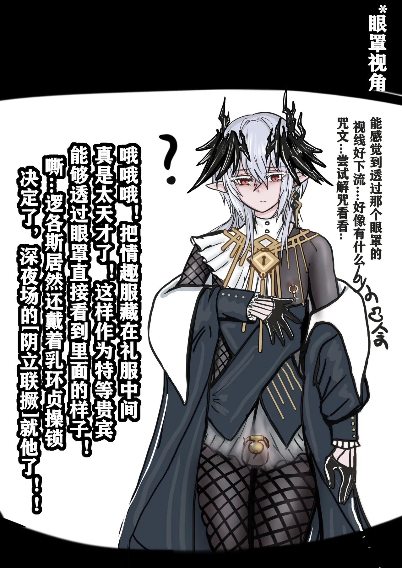 【logos女妖特训-阴立联撅篇+追忆篇+强化篇】 - Page 22