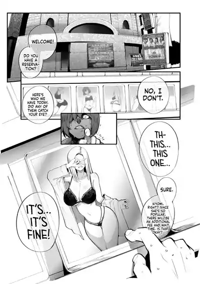 Boku no Deatta Risou no Chijo wa Kanojo no Hahaoyadeshita ー The Perfect Slut I Solicited Was My Girlfriend's 36 y/o Mom?! 2