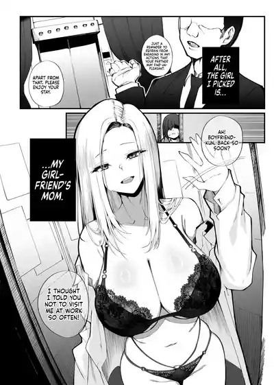 Boku no Deatta Risou no Chijo wa Kanojo no Hahaoyadeshita ー The Perfect Slut I Solicited Was My Girlfriend's 36 y/o Mom?! 5