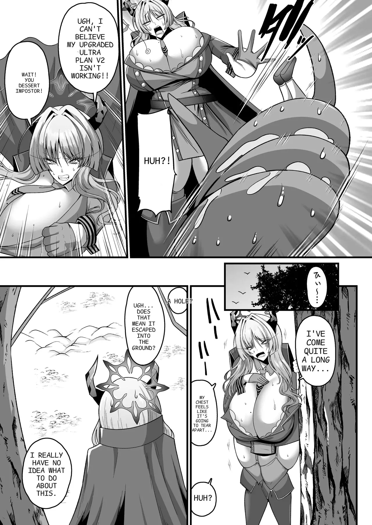 NKUltra Acme Hole - Page 3