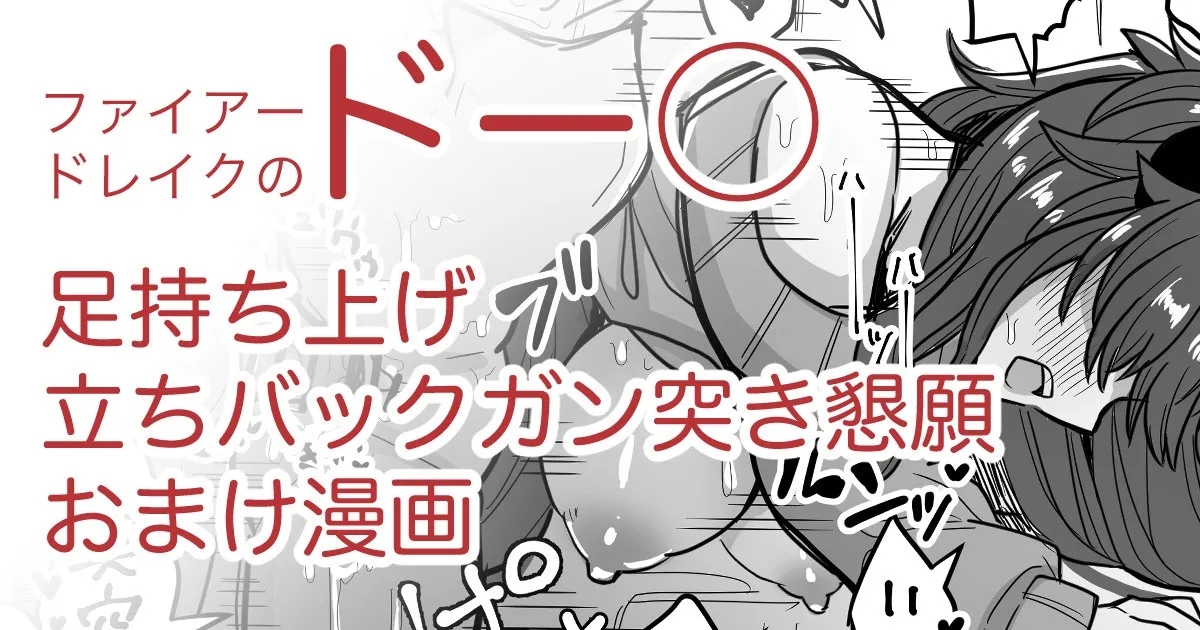 彼氏が急に三日帰ってこないって言って 1