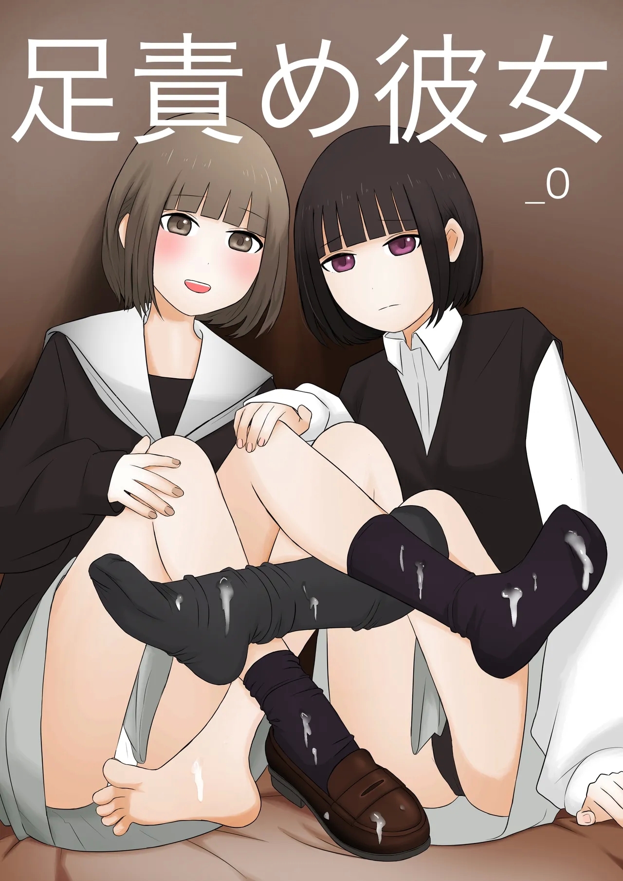 [顔印象零] 足責め彼女_0 [中国翻訳] [DL版] - Hentaiaz.com - 1