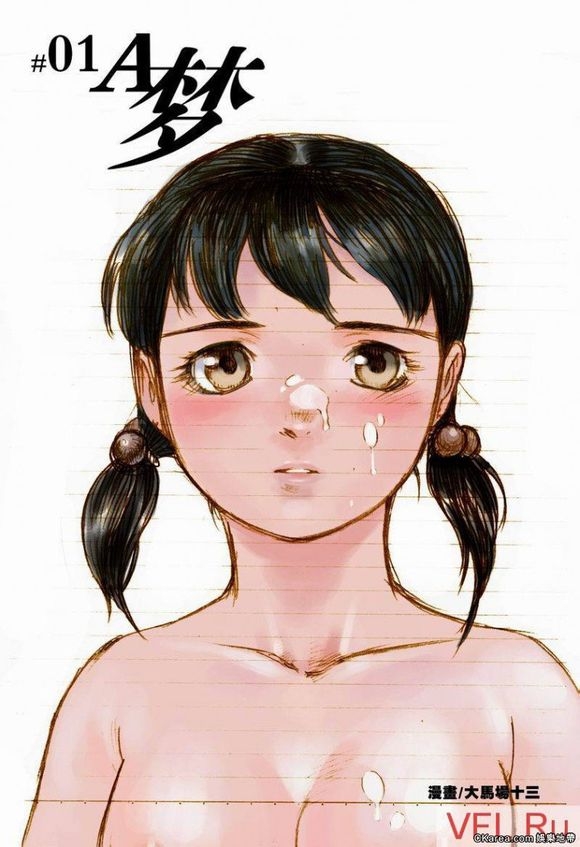 Shizuka Minamoto Doraemon 37