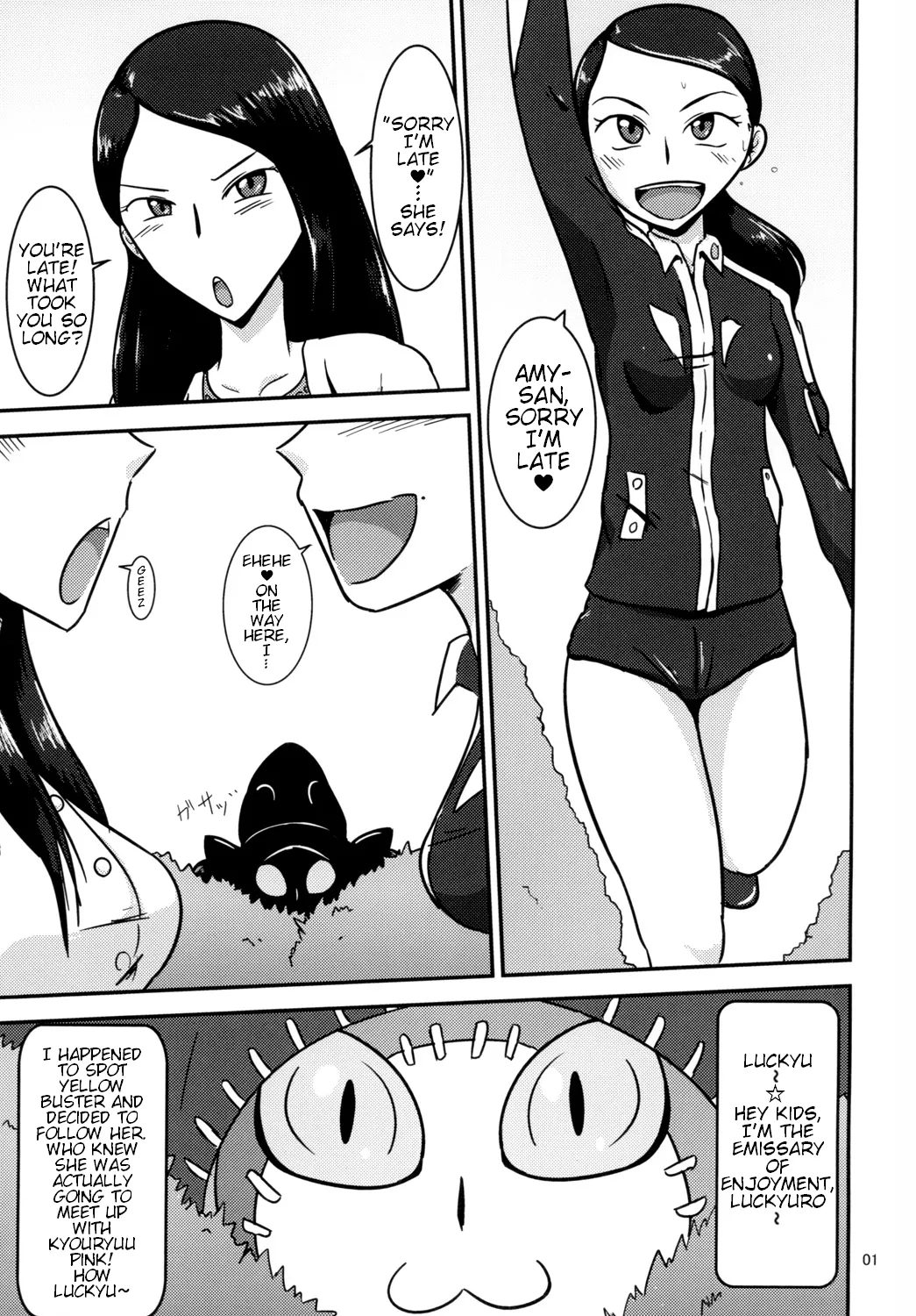Tokumei Bitch VS Kiwamete Brave na Bitch DIRECTOR'S CUT 1