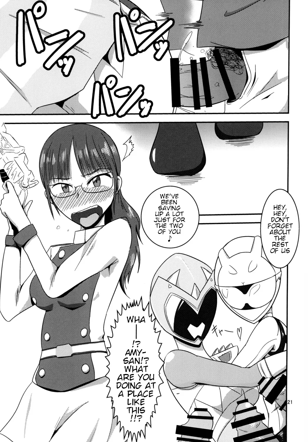 Tokumei Bitch VS Kiwamete Brave na Bitch DIRECTOR'S CUT 21