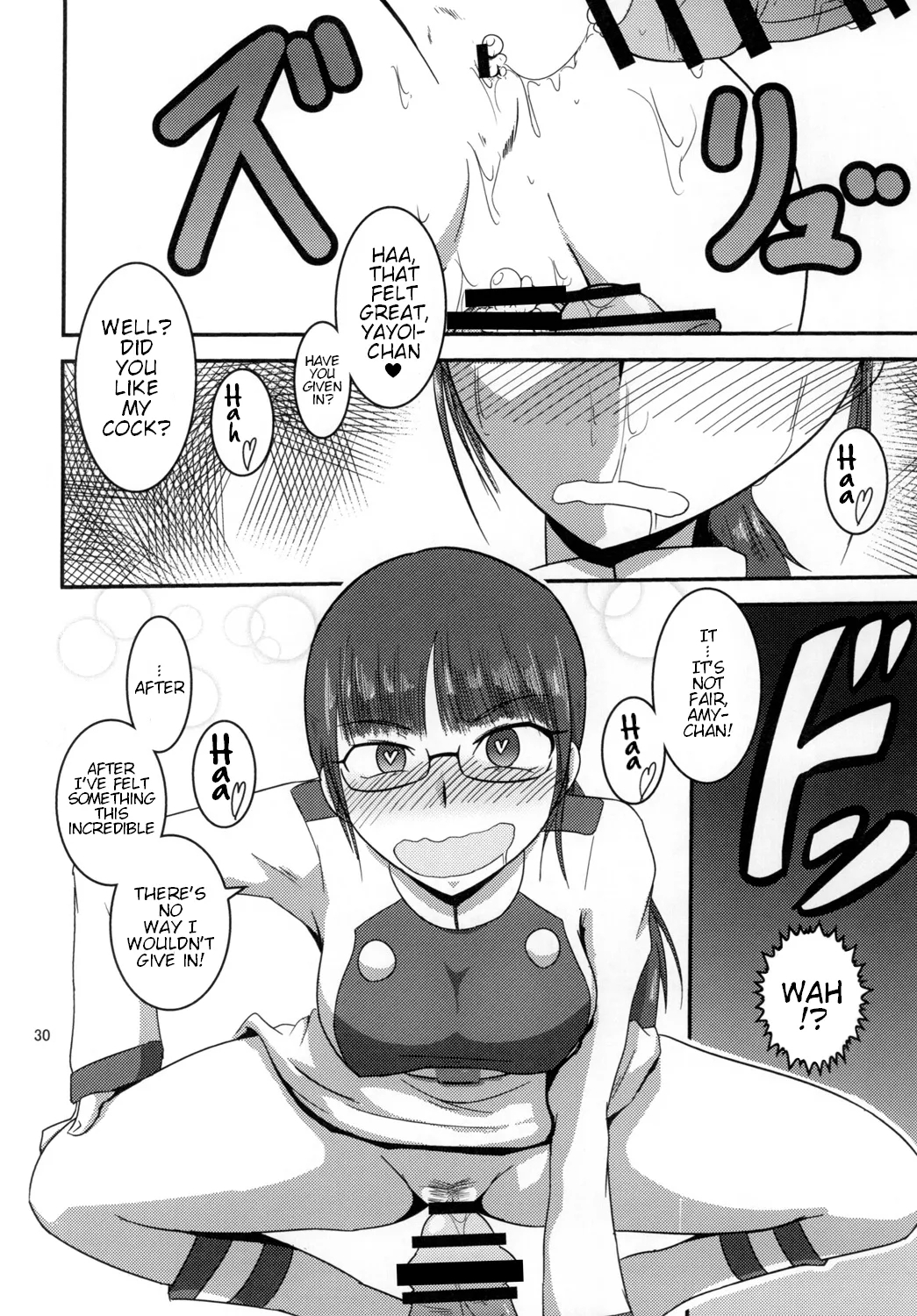 Tokumei Bitch VS Kiwamete Brave na Bitch DIRECTOR'S CUT 30