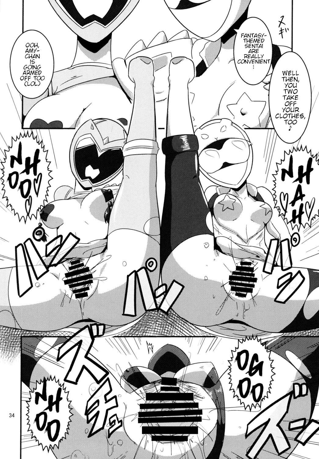 Tokumei Bitch VS Kiwamete Brave na Bitch DIRECTOR'S CUT 34