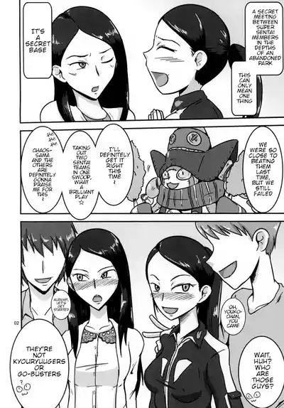 Tokumei Bitch VS Kiwamete Brave na Bitch DIRECTOR'S CUT 3