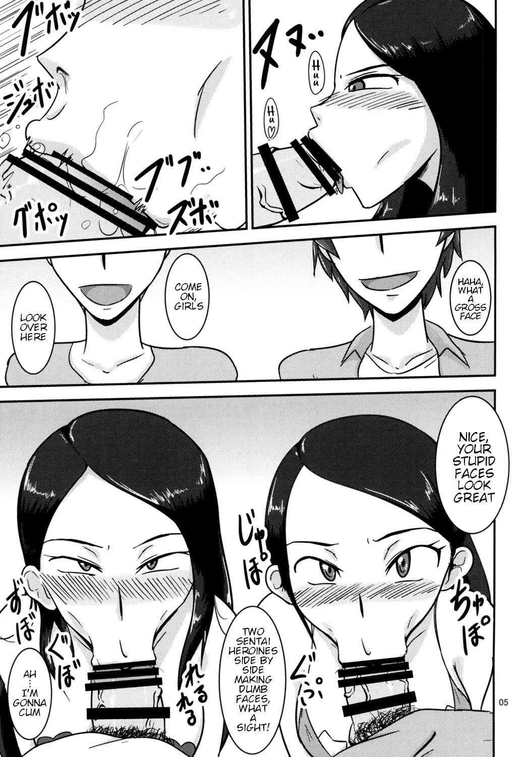 Tokumei Bitch VS Kiwamete Brave na Bitch DIRECTOR'S CUT 5
