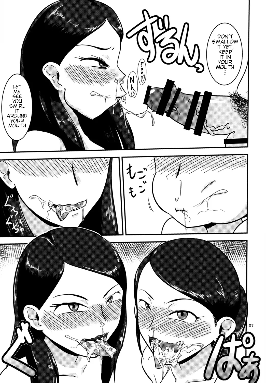 Tokumei Bitch VS Kiwamete Brave na Bitch DIRECTOR'S CUT 7