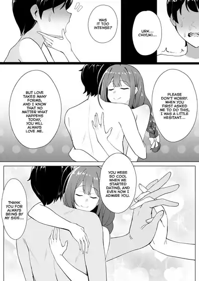 Netorase ga Heta na Chiyuki-san | Chiyuki is Clumsy at Netorase 8