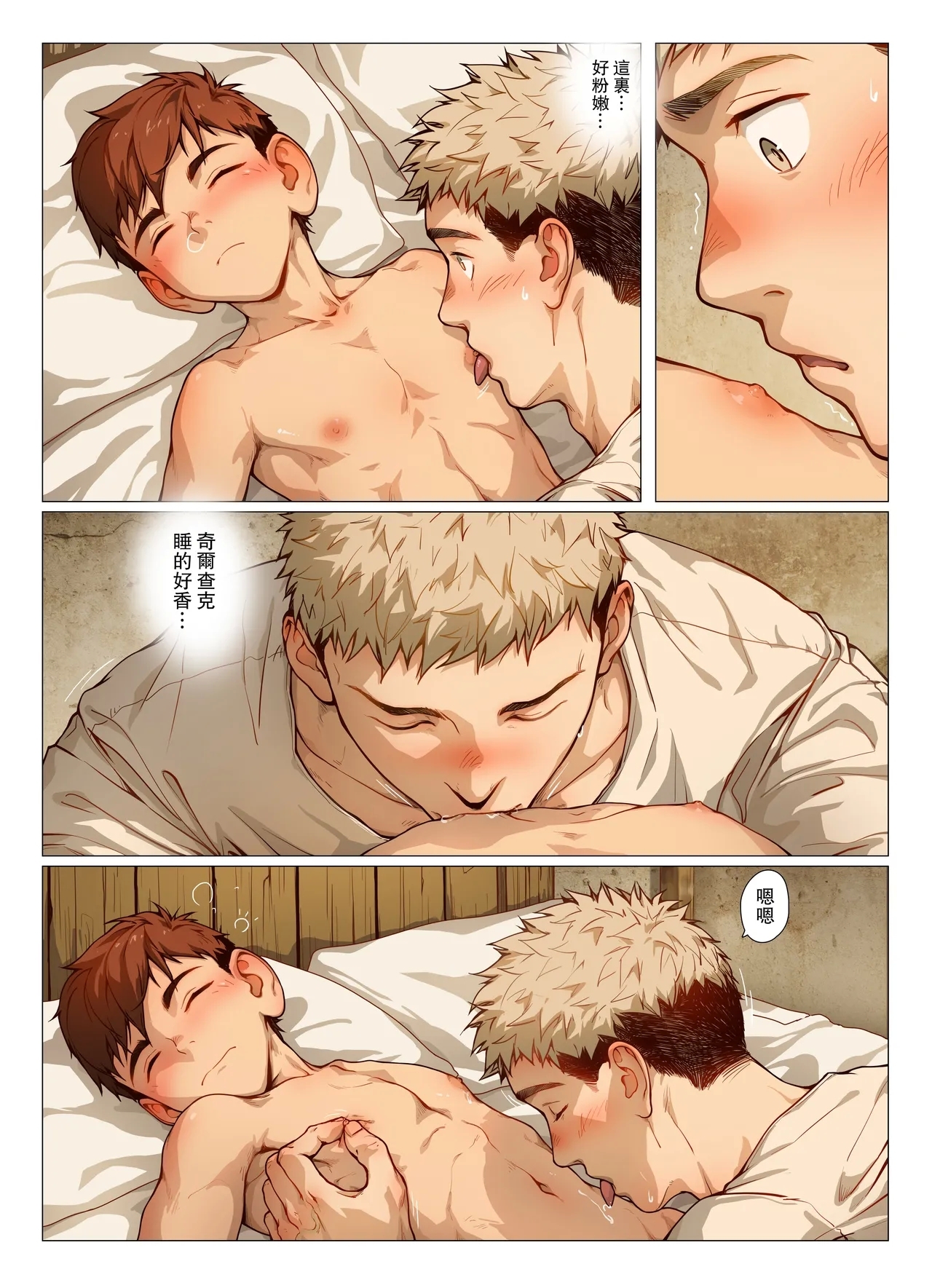 #565496 Hentaiaz.com - Hentaiaz.com - 2