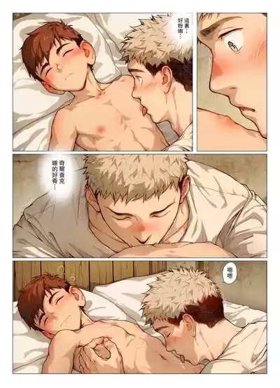 RobinAHR January 2025 + Extra Reward 2