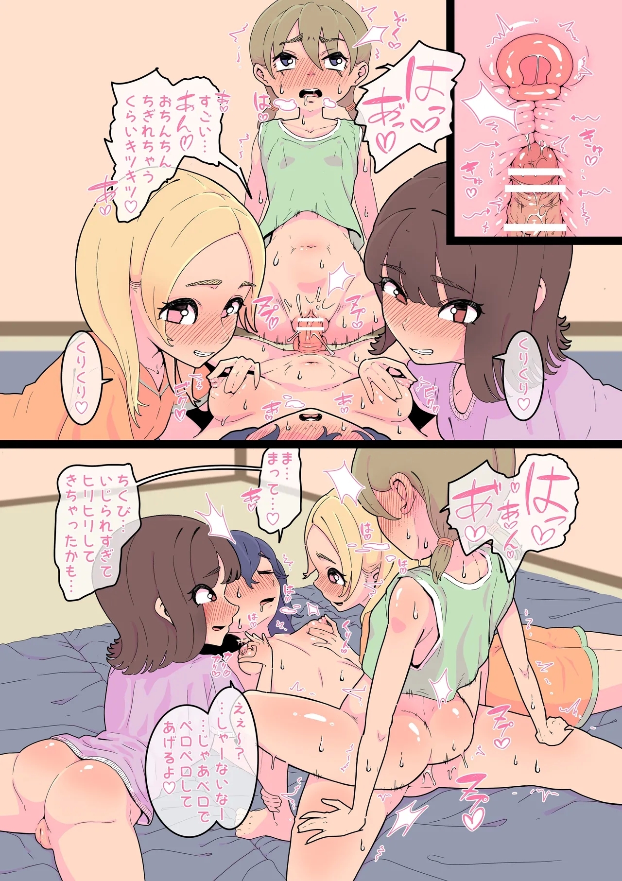 修学旅行でクラスメイトと初エッチするふたなり② 3
