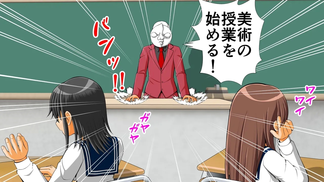 私立体罰学園タロー先生」 - Hentaiaz.com - 2