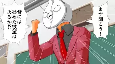 My Three-Dimensional Punishment Academy Taro Sensei 3