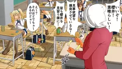 My Three-Dimensional Punishment Academy Taro Sensei 9