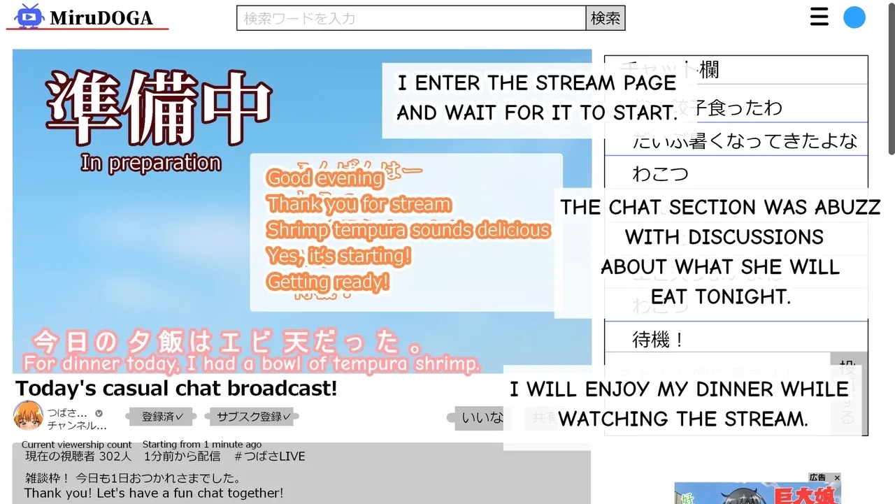 Tsubasa no Chounyuu Channel Haishin-chuu! - Page 10