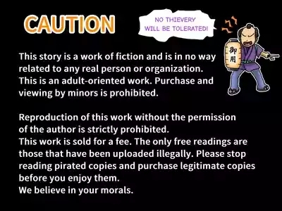 Tsubasa no Chounyuu Channel Haishin-chuu! 2