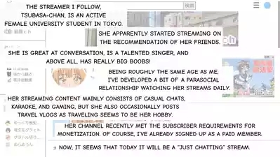 Tsubasa no Chounyuu Channel Haishin-chuu! 9