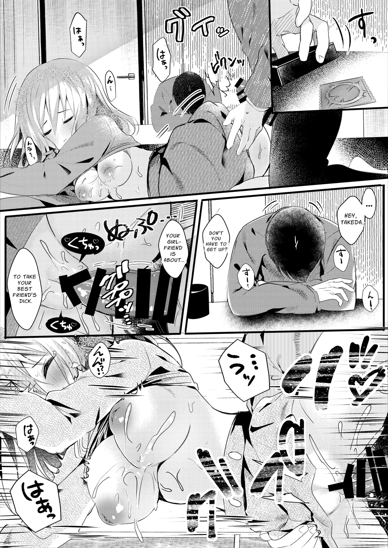 Tomodachi no Kanojo ga Eroi node Neteru Uchi ni Netoru | My Friend's Girlfriend Is Erotic, So I Cucked Them While She Slept - Page 14
