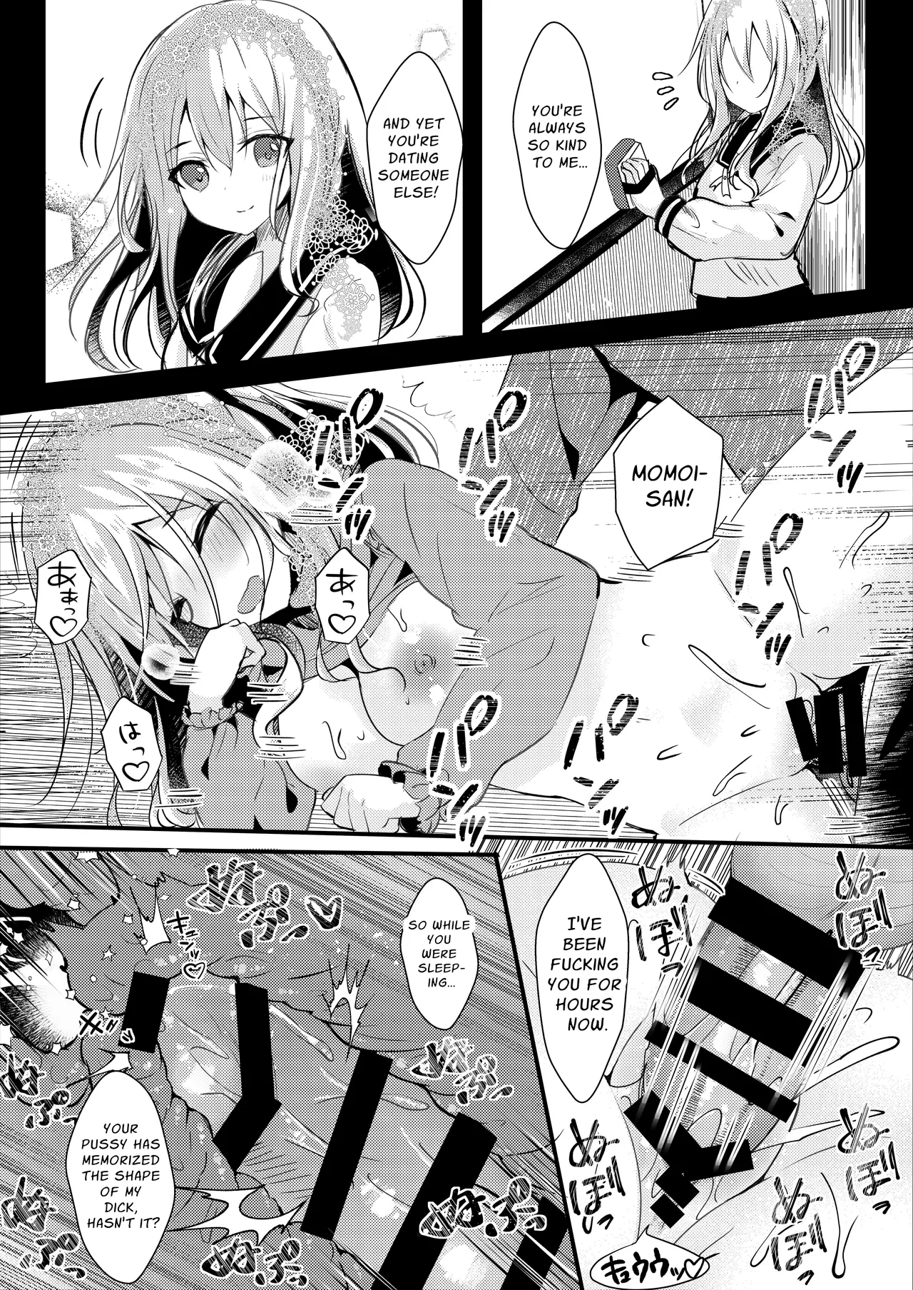 Tomodachi no Kanojo ga Eroi node Neteru Uchi ni Netoru | My Friend's Girlfriend Is Erotic, So I Cucked Them While She Slept - Page 21