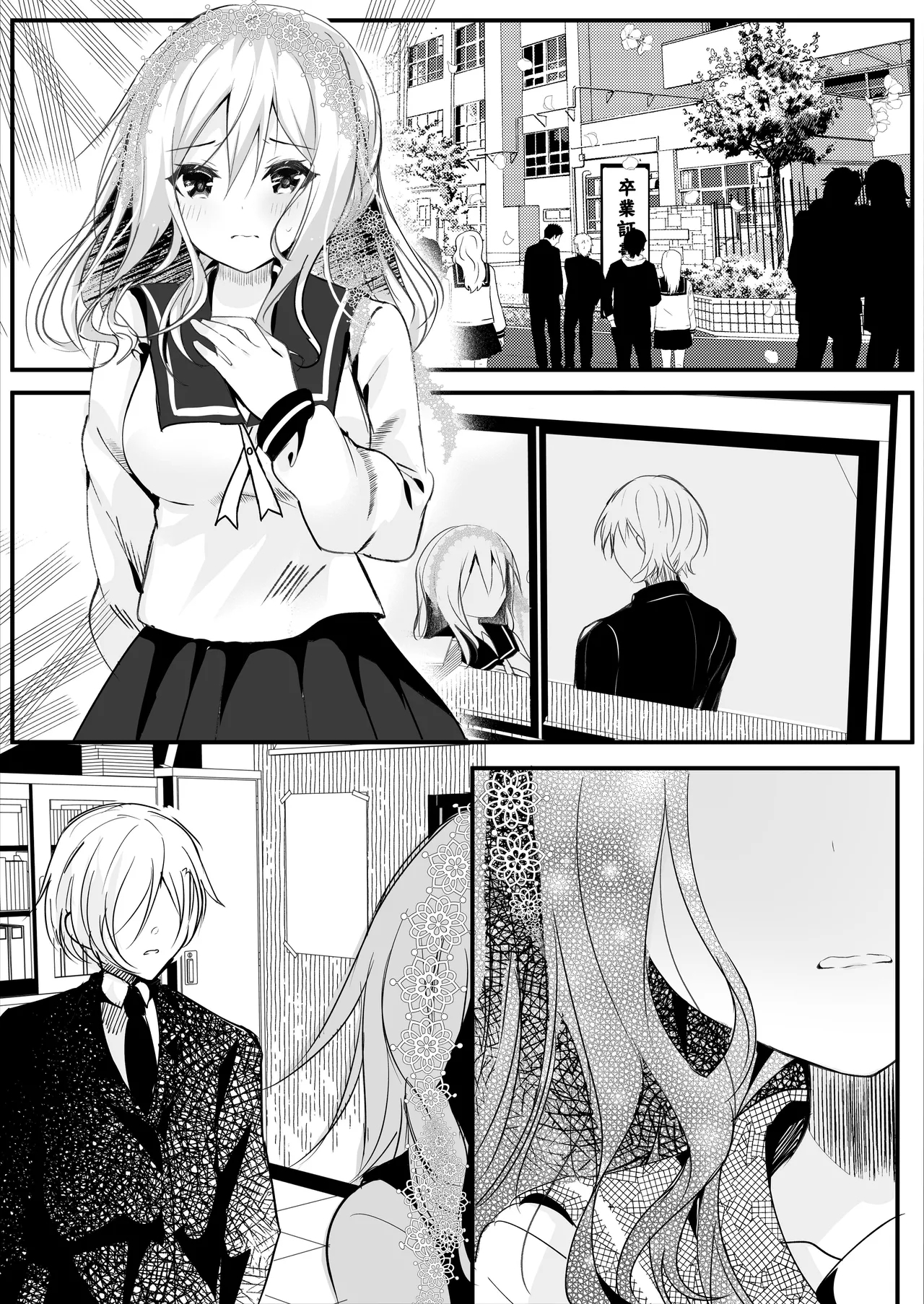 Tomodachi no Kanojo ga Eroi node Neteru Uchi ni Netoru | My Friend's Girlfriend Is Erotic, So I Cucked Them While She Slept - Page 60
