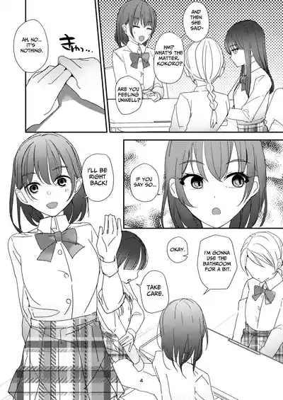 A Tense Yuri Eromanga - She's Mine! 4