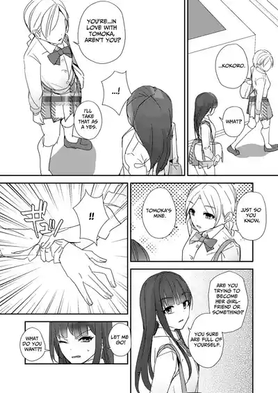 A Tense Yuri Eromanga - She's Mine! 7