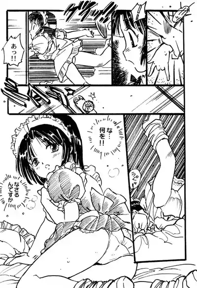 Ecchi Gumi Chihiro 1 10