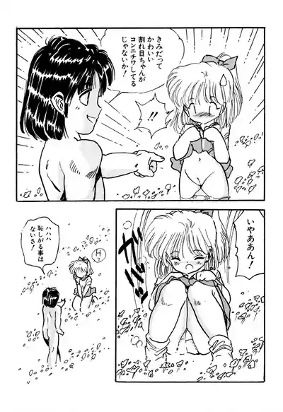 Bishoujo mania kurabu 1-2 10
