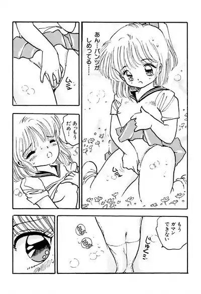 Bishoujo mania kurabu 1-2 6