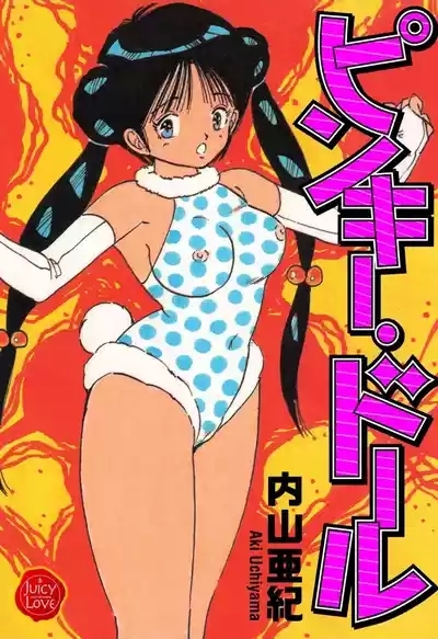 Pinkii dooru 1-2 1