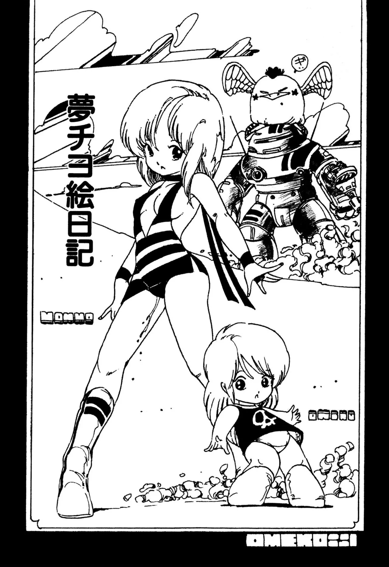 Pinkii dooru 1-2 - Page 20